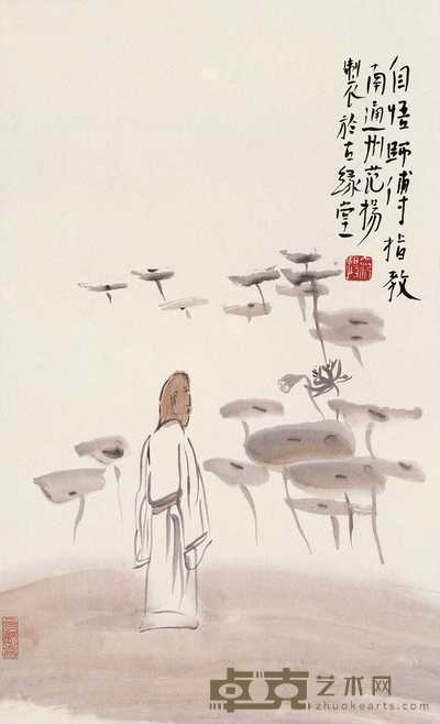 范扬 自悟图 立轴 41×68cm